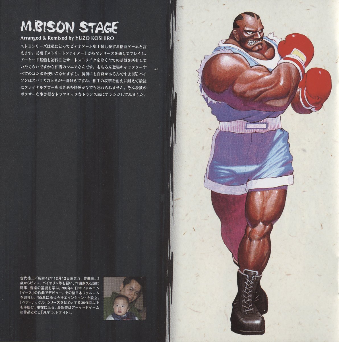 STREET FIGHTER Tribute Album (2003) MP3 - Download STREET FIGHTER Tribute Album (2003) Soundtracks for FREE! STREET FIGHTER Tribute Album (2003) MP3 - Download STREET FIGHTER Tribute Album (2003) Soundtracks for FREE!